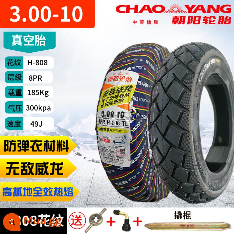 Chaoyang Tyre 3.00-10 lốp không săm 300 lốp xe điện 14x2.50/3.2 dây thép xe máy 2.75-10 - Chaoyang 3.00-10 lốp không săm áo giáp tám lớp [Invincible Veyron] tay đua huy chương vàng + van xà beng