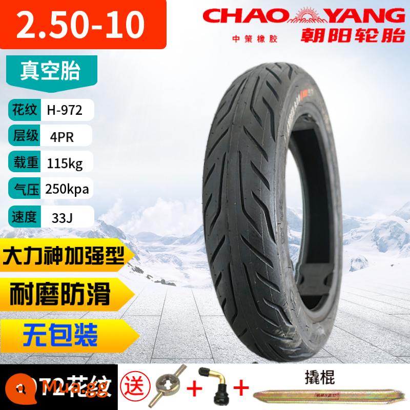 Chaoyang Tyre 3.00-10 lốp không săm 300 lốp xe điện 14x2.50/3.2 dây thép xe máy 2.75-10 - Lốp không săm bốn lớp Chaoyang 2.50-10 [Hercules] chống mài mòn + van xà beng