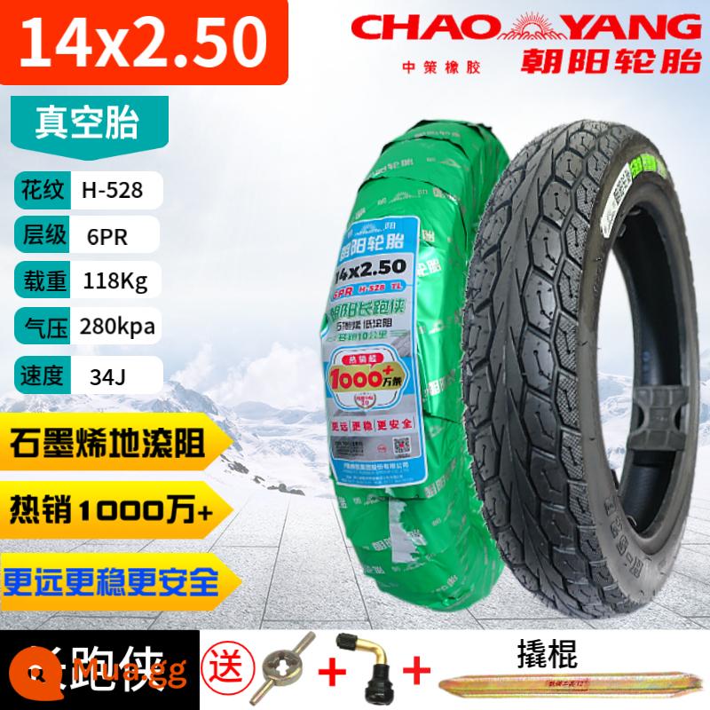 Chaoyang Tyre 3.00-10 lốp không săm 300 lốp xe điện 14x2.50/3.2 dây thép xe máy 2.75-10 - Chaoyang 14x2.50 sáu lớp [khả năng chống lăn trên mặt đất bằng graphene chạy đường dài] + vòi phun khí xà beng