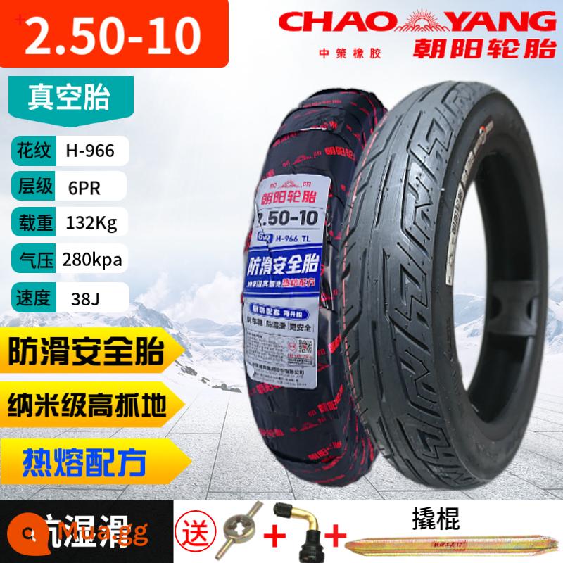 Chaoyang Tyre 3.00-10 lốp không săm 300 lốp xe điện 14x2.50/3.2 dây thép xe máy 2.75-10 - Lốp không săm sáu lớp Chaoyang 2.50-10 [lốp chống trượt an toàn] nano độ bám cao + van xà beng