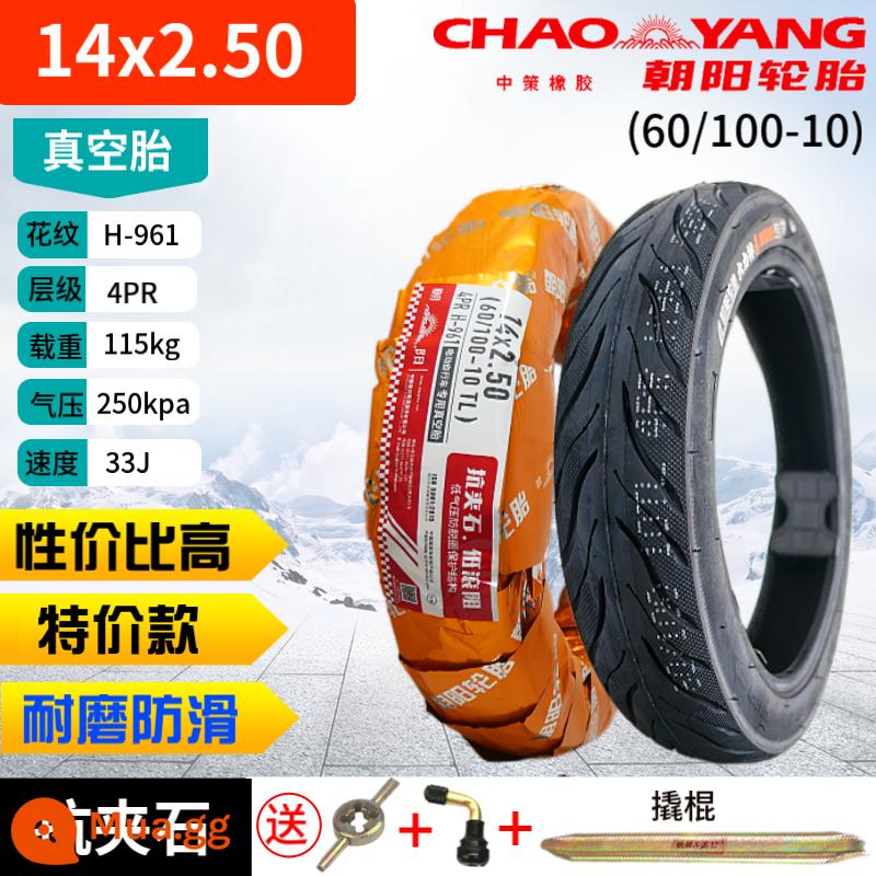 Chaoyang Tyre 3.00-10 lốp không săm 300 lốp xe điện 14x2.50/3.2 dây thép xe máy 2.75-10 - Lốp không săm 4 lớp Triều Dương 60/100-10 (14x2.50) [chống đá] + van xà beng [không phải 3.00-10]