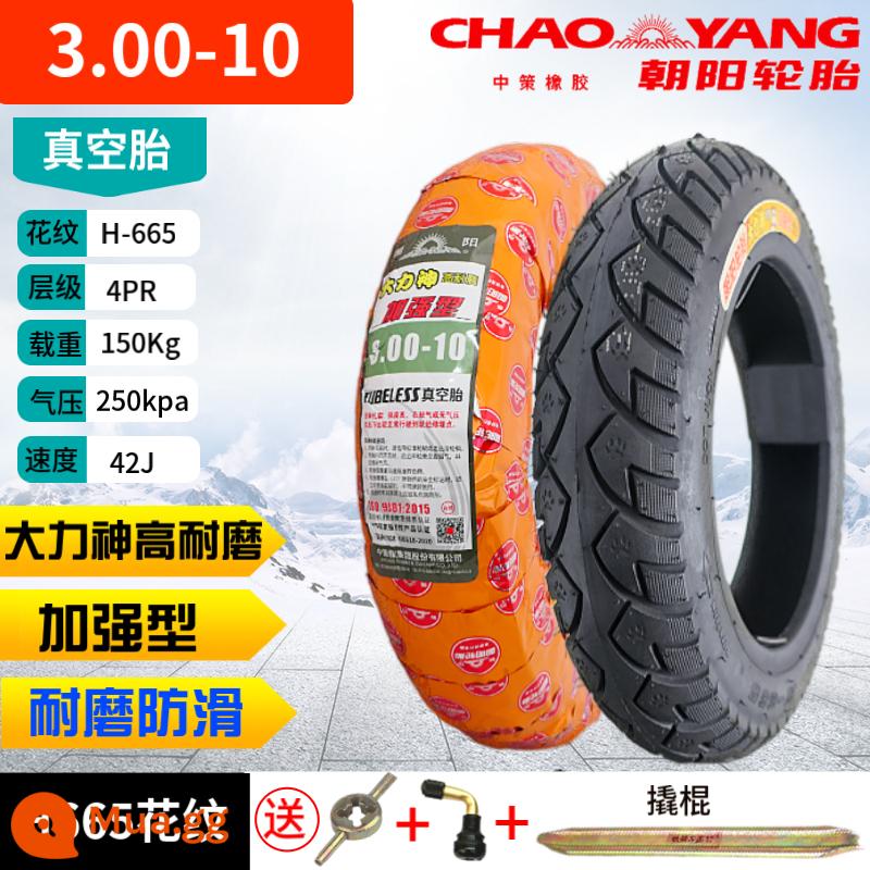 Chaoyang Tyre 3.00-10 lốp không săm 300 lốp xe điện 14x2.50/3.2 dây thép xe máy 2.75-10 - Lốp không săm bốn lớp Chaoyang 3.00-10 [Hercules H665] chống mài mòn + van xà beng