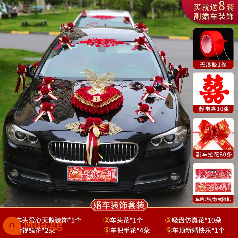 Trang trí xe quà cưới đầy đủ bộ Vice Car Flower Bride Wedding Wedding Wedding - Rượu Thiên Nga Đỏ + Mẫu Tình Yêu [Tặng 8 bộ trang trí xe du lịch cao cấp]