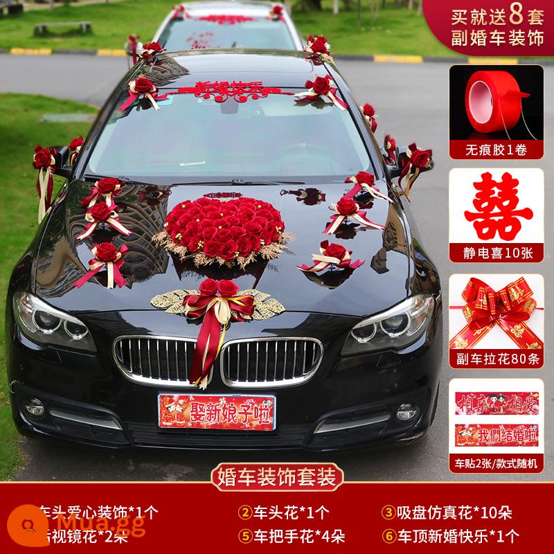 Trang trí xe quà cưới đầy đủ bộ Vice Car Flower Bride Wedding Wedding Wedding - Burgundy Love Style [Tặng 8 bộ đồ trang trí xe du lịch hạng sang]