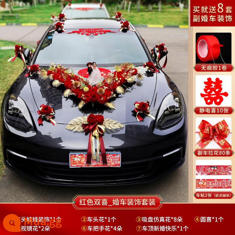 Trang trí xe quà cưới đầy đủ bộ Vice Car Flower Bride Wedding Wedding Wedding - Lời Bí Mật Rượu Nhung Cao Cấp Hoa Đỏ [Tặng 8 bộ trang trí xe du lịch hạng sang]