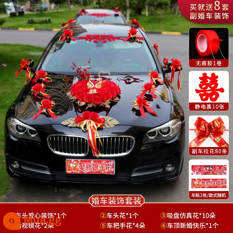 Trang trí xe quà cưới đầy đủ bộ Vice Car Flower Bride Wedding Wedding Wedding - Thiên Nga Đỏ + Mẫu Tình Yêu [Tặng 8 bộ trang trí xe du lịch cao cấp]