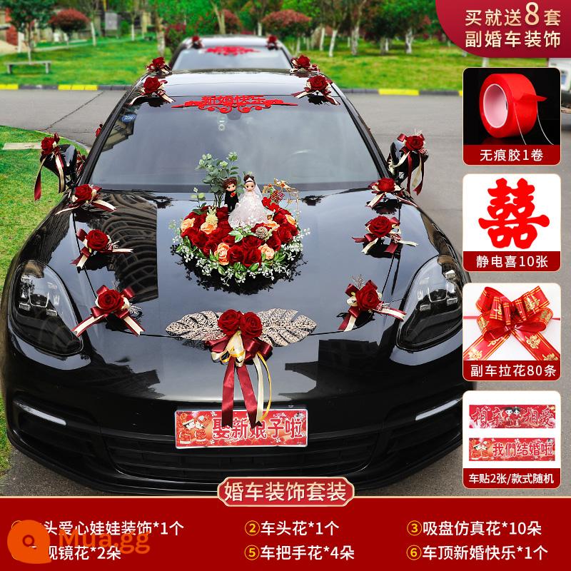 Trang trí xe quà cưới đầy đủ bộ Vice Car Flower Bride Wedding Wedding Wedding - Màu đỏ rượu vang yêu từ cái nhìn đầu tiên + búp bê [Bao gồm 8 bộ đồ trang trí xe hơi sang trọng]