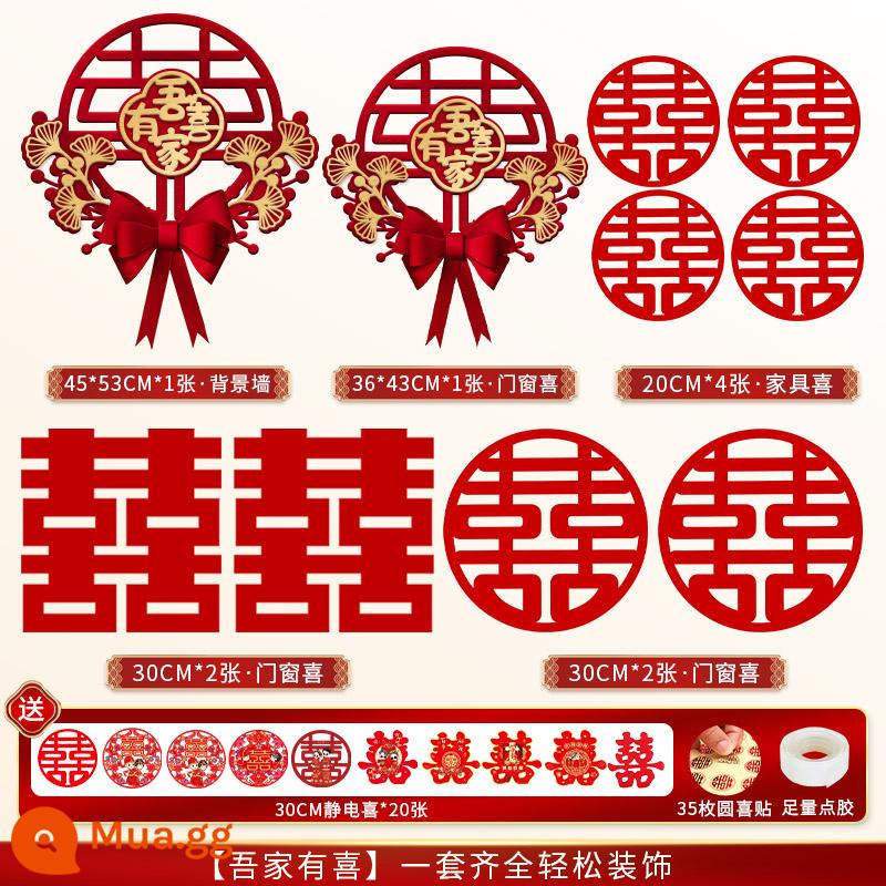 Bộ sticker chữ hạnh phúc đám cưới người phụ nữ phòng tân hôn bố trí cửa phòng ngủ 囍 chữ trang trí vật dụng cưới Daquan - Gia đình tôi hạnh phúc