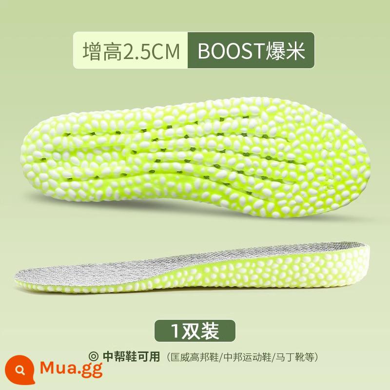 Lót giày boost cảm giác phân cho nam nữ aj đệm hơi thể thao dày dặn aj1 khử mùi tăng thấm hút mồ hôi huấn luyện quân sự mùa hè - 1 đôi] Tăng chiều cao vô hình tăng 2,5cm - Xanh tươi