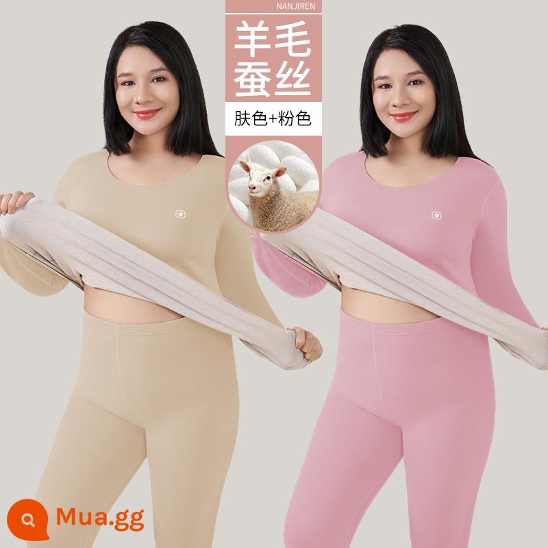 Nam Cực Người Plus Mỡ Plus Kích Thước Làm Nóng Quần Áo Nữ Phù Hợp Với 200 Catties Mỡ Mm Quần Áo Mùa Thu Quần Vệ Sinh dày Plus Nhung - Màu da + hồng (bộ)