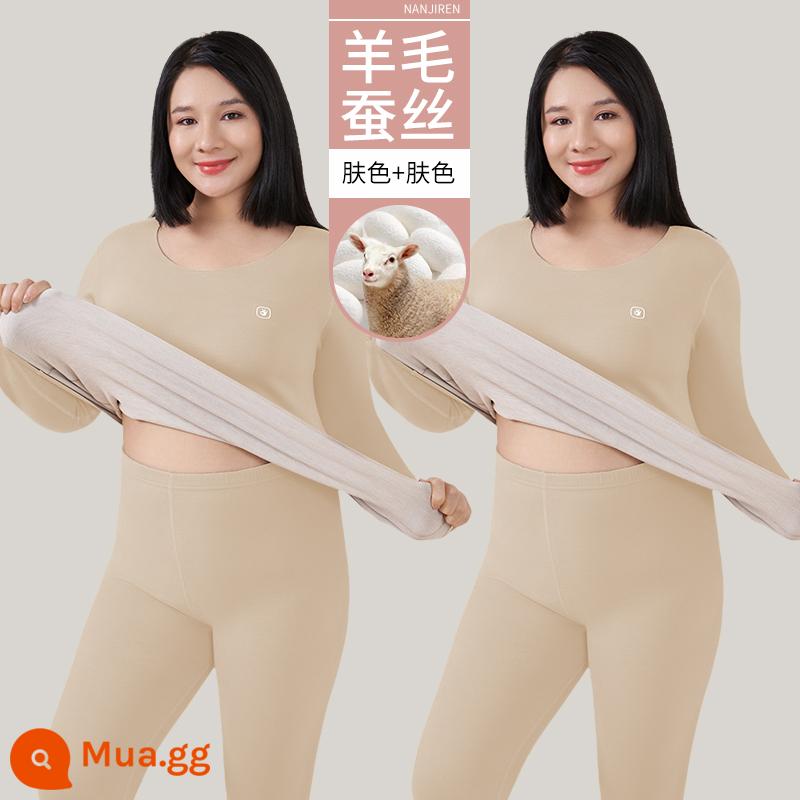 Nam Cực Người Plus Mỡ Plus Kích Thước Làm Nóng Quần Áo Nữ Phù Hợp Với 200 Catties Mỡ Mm Quần Áo Mùa Thu Quần Vệ Sinh dày Plus Nhung - Tông màu da + tông màu da (bộ)