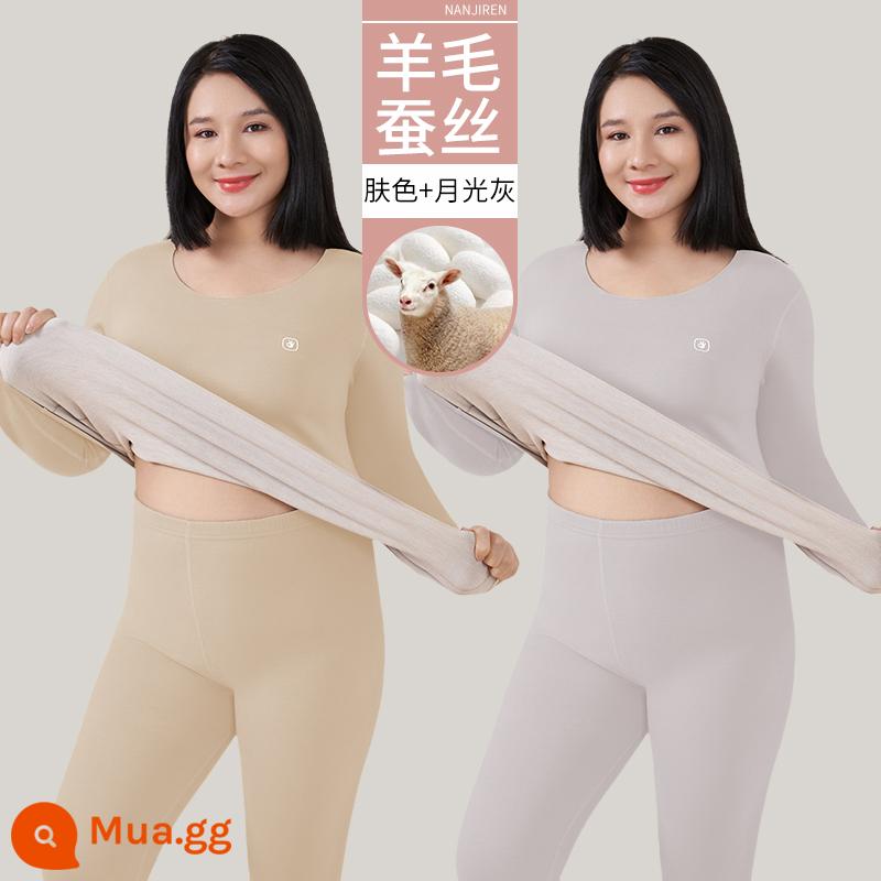 Nam Cực Người Plus Mỡ Plus Kích Thước Làm Nóng Quần Áo Nữ Phù Hợp Với 200 Catties Mỡ Mm Quần Áo Mùa Thu Quần Vệ Sinh dày Plus Nhung - Màu da + xám ánh trăng (bộ)