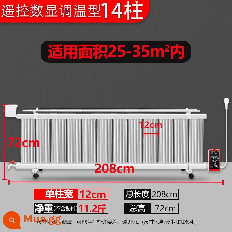 Bộ tản nhiệt tiết kiệm năng lượng và tiết kiệm điện sưởi ấm nước gia đình cộng với tản nhiệt điện nước thông minh phun nước máy sưởi điện gia đình - [Cực dày và cực rộng] Màn hình kỹ thuật số tiết kiệm năng lượng 14 cột [trọng lượng tịnh của một mảnh 11 pound] 25-35㎡