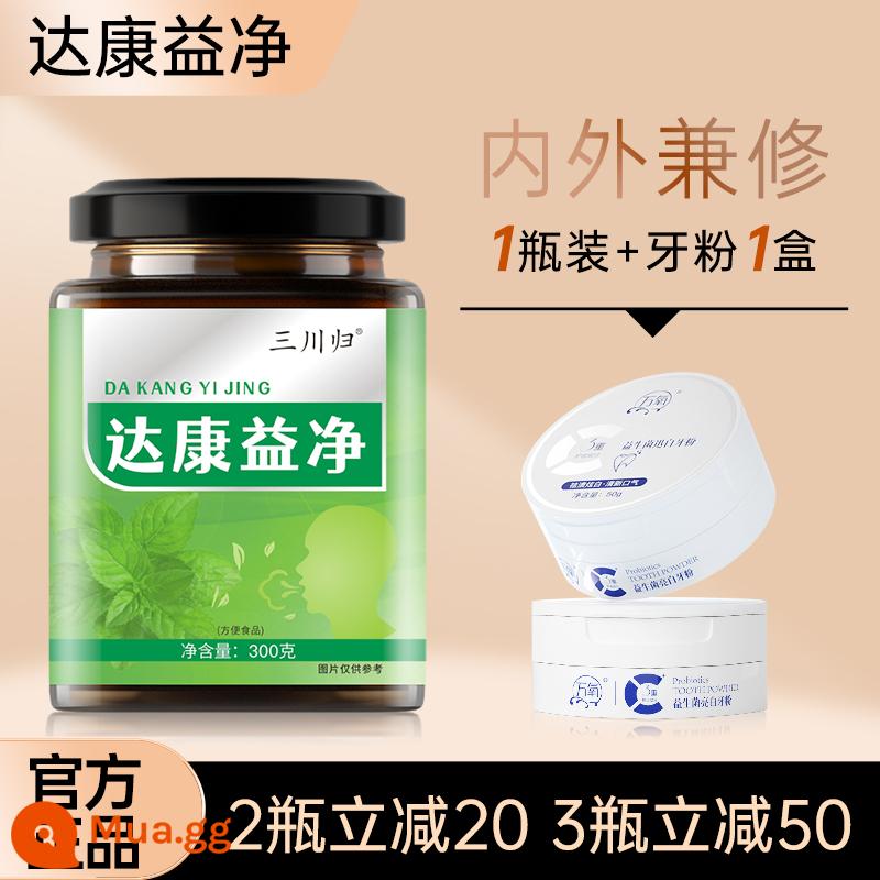 【Sanchuanguilekou Youjing】cửa hàng hàng đầu chính thức - [Chai]+Bột đánh răng*1