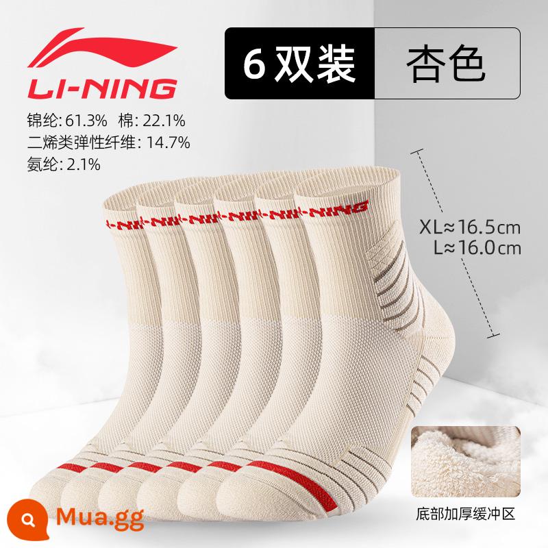 LI NING SOCTS SOCKS Đàn ông mồ hôi -Hấp và đôi tất giữa bóng trắng thoáng khí chạy cầu lông trong mùa đông dày - 523 quả mơ sáu đôi [bọc chắc chắn/đế khăn/thấm mồ hôi/thoáng khí]