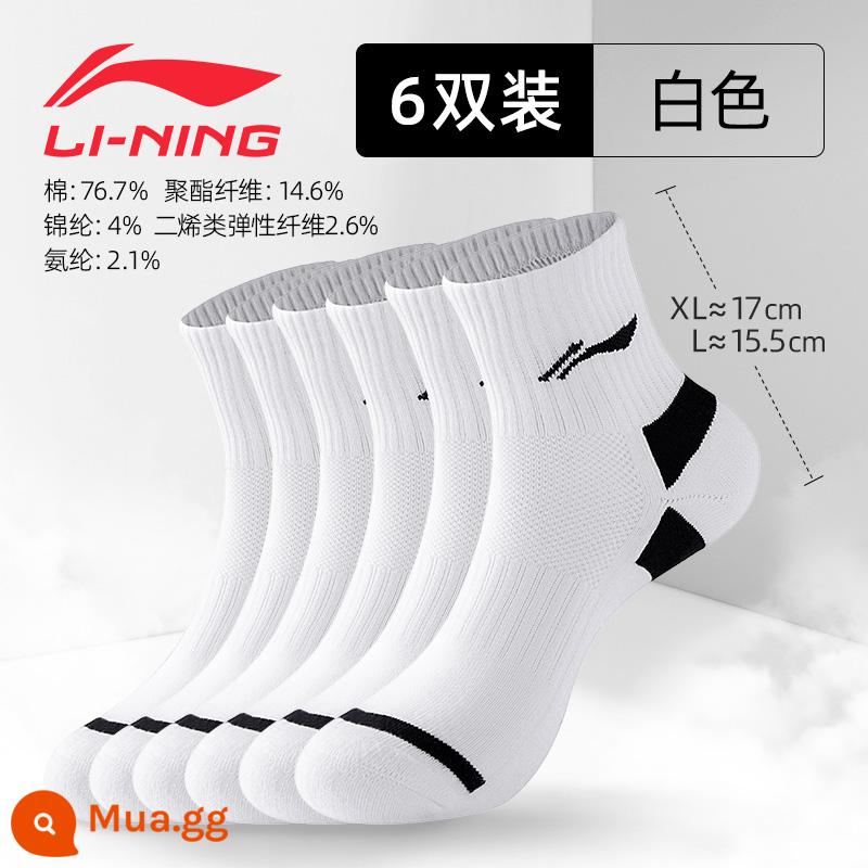 LI NING SOCTS SOCKS Đàn ông mồ hôi -Hấp và đôi tất giữa bóng trắng thoáng khí chạy cầu lông trong mùa đông dày - Gói sáu đôi màu trắng [đáy khăn/thấm mồ hôi/thoáng khí]