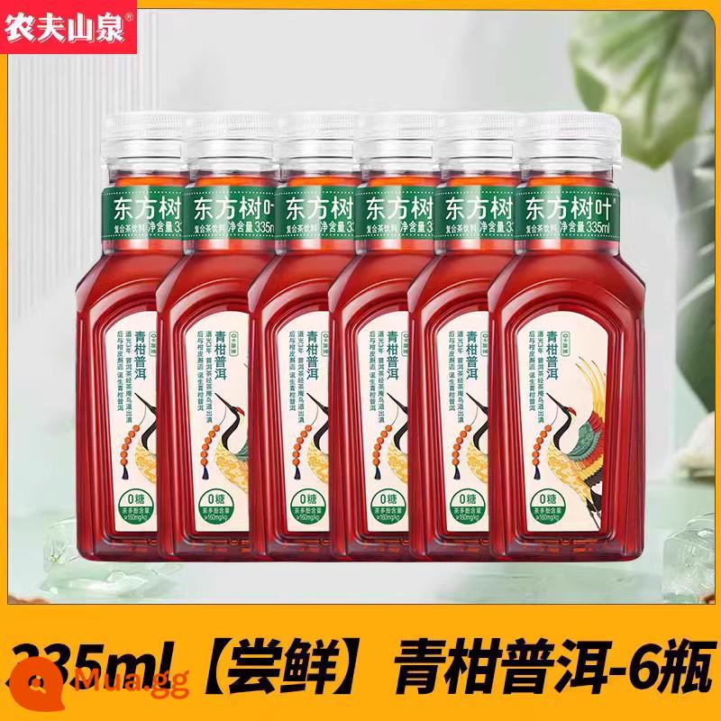 Nongfu Spring Oriental Lá Trà Hoa Nhài Xanh Quýt Pu'er Trà Ô Long Không Đường 900Ml * 12 Chai - [Dùng thử sớm] Green Mandarin Pu'er 335ml*6 chai