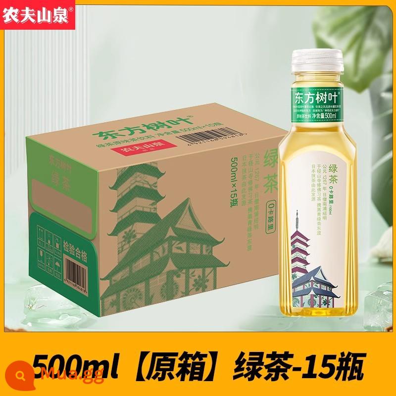 Nongfu Spring Oriental Lá Trà Hoa Nhài Xanh Quýt Pu'er Trà Ô Long Không Đường 900Ml * 12 Chai - [Hộp chính hãng 15 chai] Trà xanh 500ml*15 chai