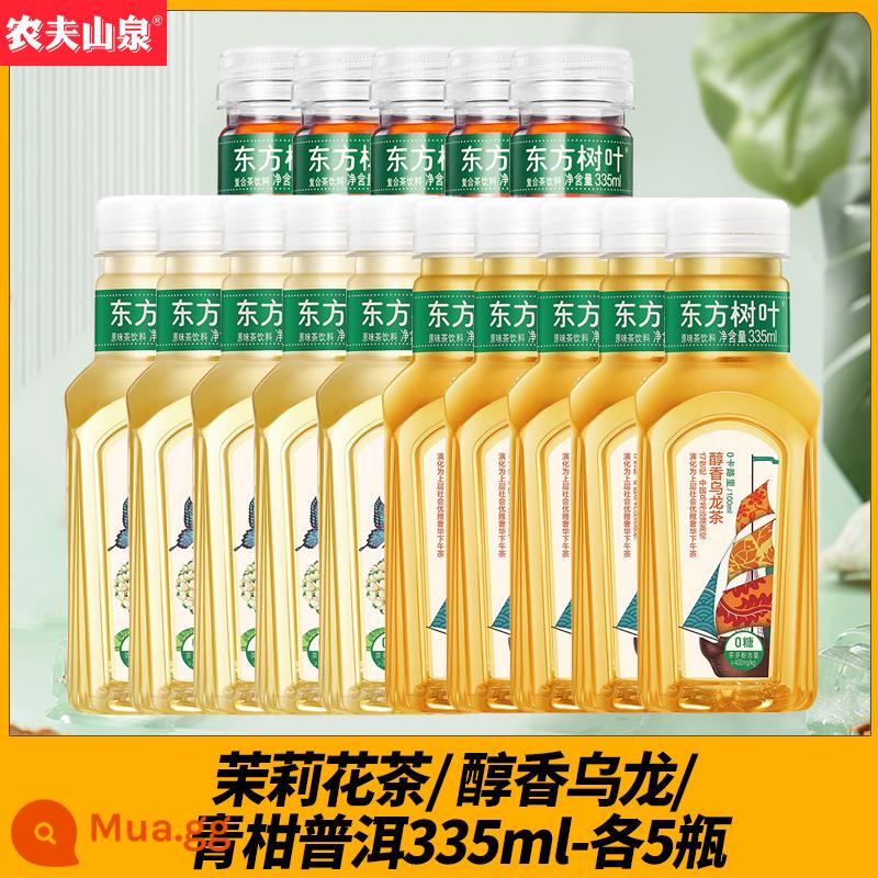 Nongfu Spring Oriental Lá Trà Hoa Nhài Xanh Quýt Pu'er Trà Ô Long Không Đường 900Ml * 12 Chai - [Bộ 15 chai] 3 vị 335ml - mỗi vị 5 chai