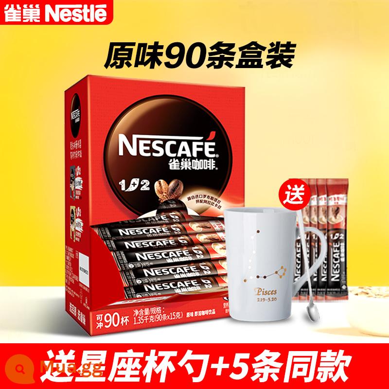 Nestle Nescafe 1+2 espresso 90 gói bột cà phê giải khát uống liền 3 trong 1 dành cho sinh viên hàng đầu chính thức - Hộp 90 miếng chính hãng [tặng cốc và thìa chòm sao + 5 miếng cùng kiểu]