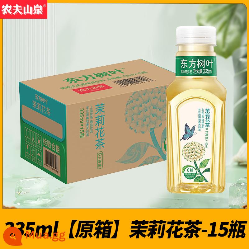 Nongfu Spring Oriental Lá Trà Hoa Nhài Xanh Quýt Pu'er Trà Ô Long Không Đường 900Ml * 12 Chai - [Hộp 15 chai chính hãng] Trà hoa nhài 335ml*15 chai