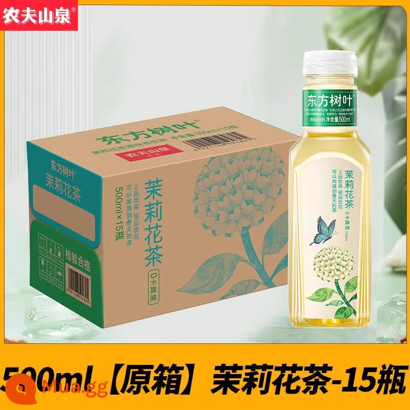 Nongfu Spring Oriental Lá Trà Hoa Nhài Xanh Quýt Pu'er Trà Ô Long Không Đường 900Ml * 12 Chai - [Hộp chính hãng 15 chai] Trà hoa nhài 500ml*15 chai