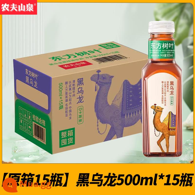 Nongfu Spring Oriental Lá Trà Hoa Nhài Xanh Quýt Pu'er Trà Ô Long Không Đường 900Ml * 12 Chai - [Hộp chính hãng 15 chai] Ô long đen 500ml*15 chai