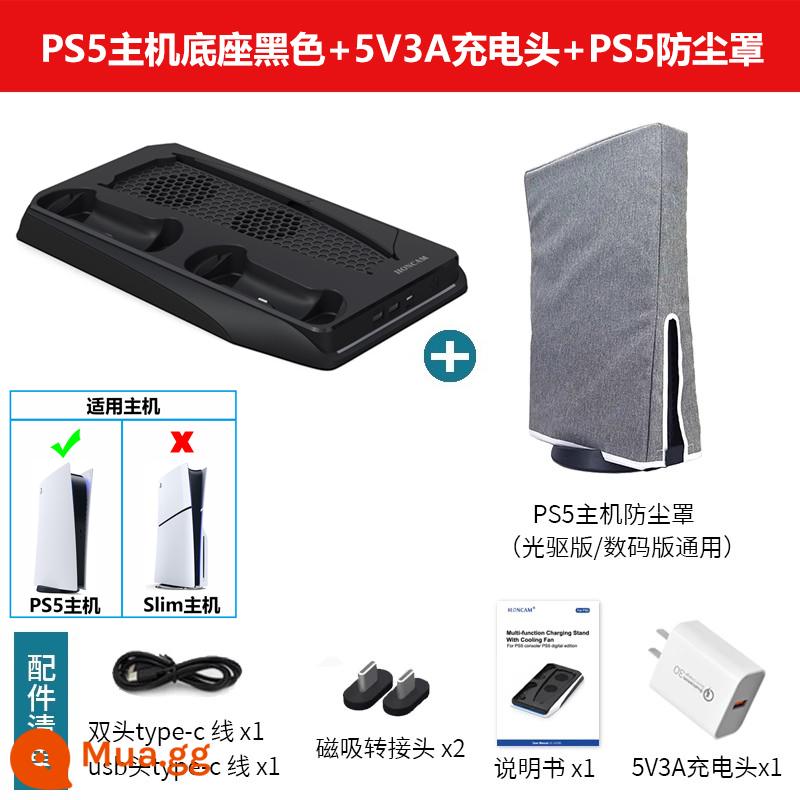 HONCAM original ps5 base ps5 đế làm mát có quạt chủ giá đỡ ps5 tay cầm đế sạc tản nhiệt ps5slim tay cầm đế sạc phụ kiện thích hợp cho phiên bản đầu CD phiên bản kỹ thuật số - [Đen cổ điển] Đế PS5 + đầu sạc 3A + nắp che bụi máy chủ