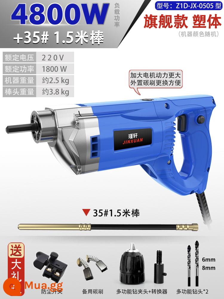 Jinxuan nhỏ cầm tay máy rung bê tông công trường máy rung bê tông xi măng rung 220V 1 pha - Định hình thân máy hàng đầu 4800W + thanh 35 # 1,5m (gói quà tặng)