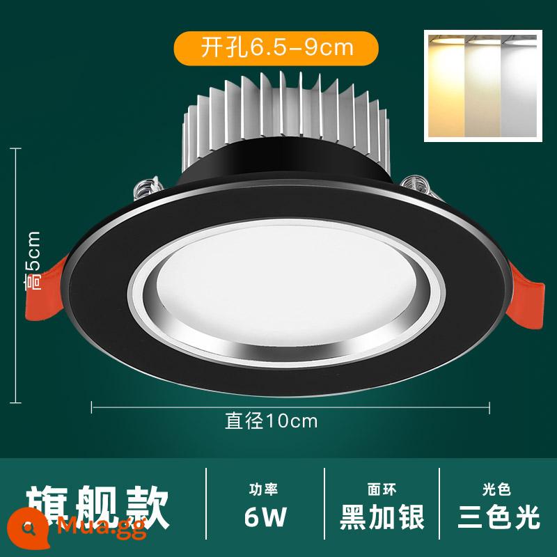 Downlight Nhúng Home LED Spotlight Âm Trần Ba Màu Mờ Đèn Âm Trần Phòng Khách Lỗ Sang Trọng Ánh Sáng Lỗ Ánh Sáng Ánh Sáng Đơn Giản - Bạc đen hàng đầu 6W ★ ba màu ★ khoan 6,5-9CM