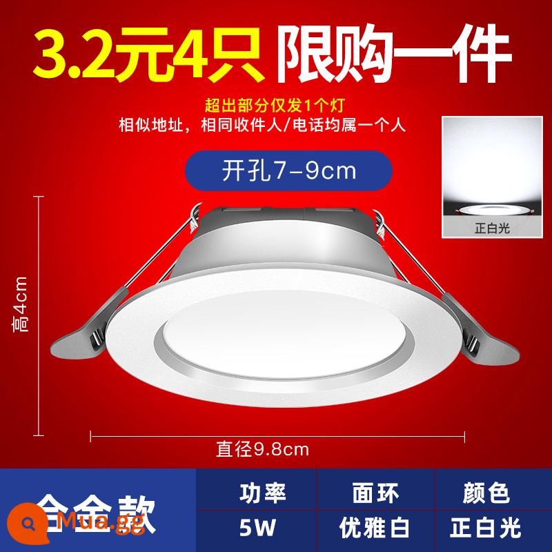 Downlight Nhúng Home LED Spotlight Âm Trần Ba Màu Mờ Đèn Âm Trần Phòng Khách Lỗ Sang Trọng Ánh Sáng Lỗ Ánh Sáng Ánh Sáng Đơn Giản - [Mẫu dùng thử đặc biệt] 4 bóng đèn trắng 5W - số lượng có hạn 1 chiếc