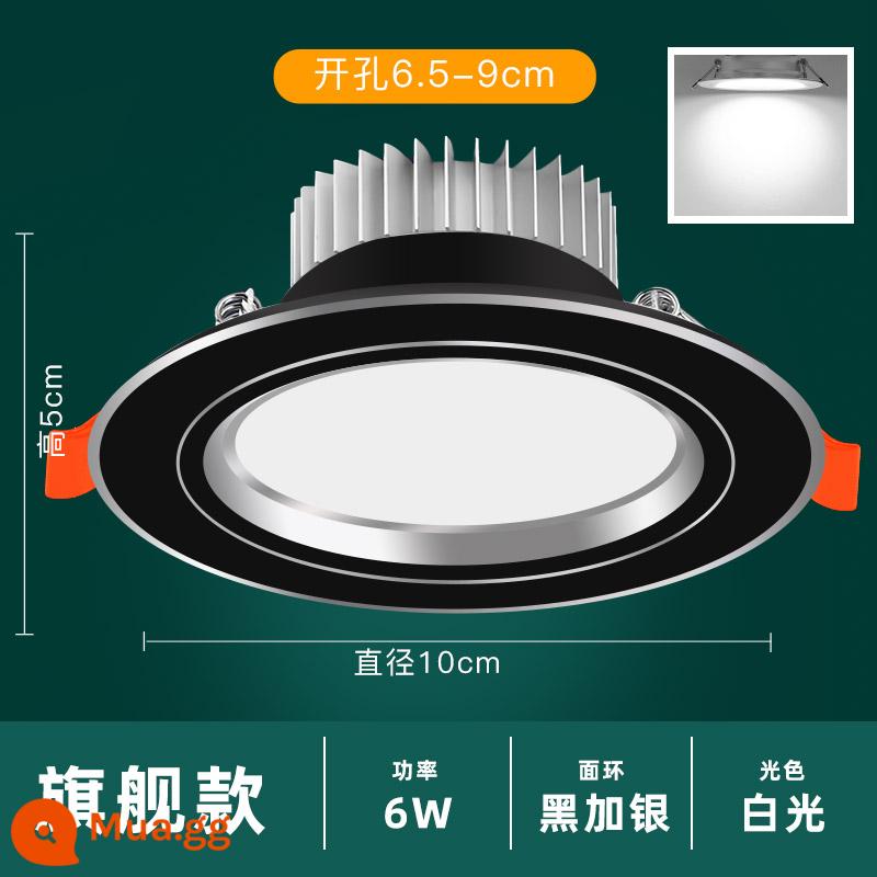 Downlight Nhúng Home LED Spotlight Âm Trần Ba Màu Mờ Đèn Âm Trần Phòng Khách Lỗ Sang Trọng Ánh Sáng Lỗ Ánh Sáng Ánh Sáng Đơn Giản - Bạc đen hàng đầu 6W ★ ánh sáng trắng ★ khoan 6,5-9CM