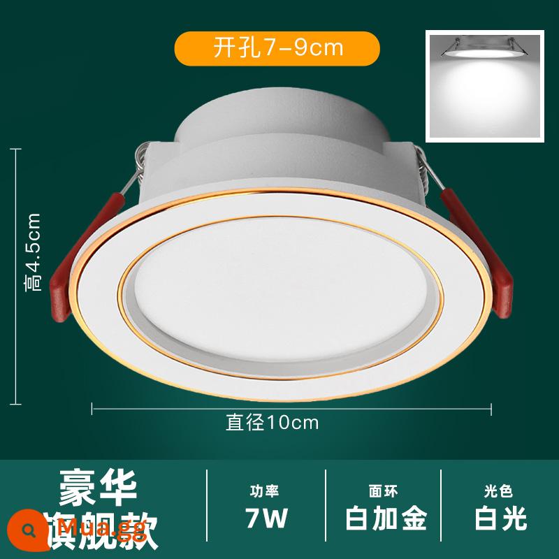 Downlight Nhúng Home LED Spotlight Âm Trần Ba Màu Mờ Đèn Âm Trần Phòng Khách Lỗ Sang Trọng Ánh Sáng Lỗ Ánh Sáng Ánh Sáng Đơn Giản - Bạch kim cao cấp 7W ★ ánh sáng trắng ★ lỗ 7-9CM