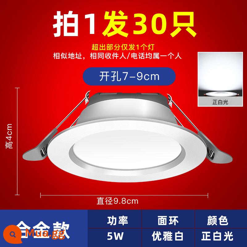 Đèn LED Downlight Âm Trần Lỗ Ánh Sáng 7.5Mm Nhúng Phòng Khách Ốp Trần Siêu Mỏng Lối Đi Đèn Nhà 3 Màu Đèn Pha - ☆Mẫu nhôm đặc biệt☆Trắng 5W [Khoan 7-9] Ánh sáng trắng [Giới hạn một lần, 30 gói]