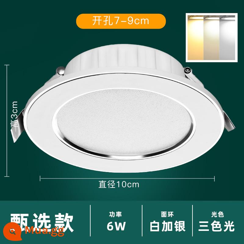 Downlight Nhúng Home LED Spotlight Âm Trần Ba Màu Mờ Đèn Âm Trần Phòng Khách Lỗ Sang Trọng Ánh Sáng Lỗ Ánh Sáng Ánh Sáng Đơn Giản - 6W chọn lọc siêu mỏng ★ ánh sáng ba màu bạc ★ 7-9CM