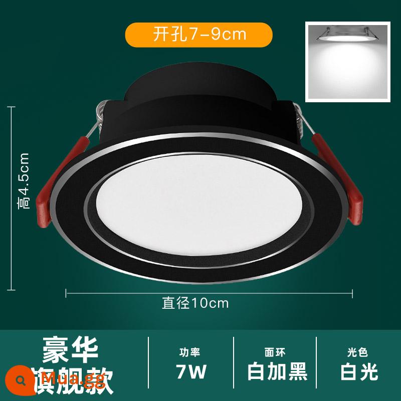 Downlight Nhúng Home LED Spotlight Âm Trần Ba Màu Mờ Đèn Âm Trần Phòng Khách Lỗ Sang Trọng Ánh Sáng Lỗ Ánh Sáng Ánh Sáng Đơn Giản - Flagship cao cấp 7W trắng đen ★ ánh sáng trắng ★ lỗ 7-9CM