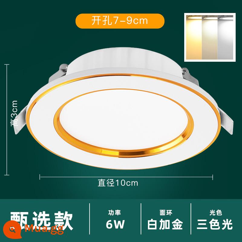 Downlight Nhúng Home LED Spotlight Âm Trần Ba Màu Mờ Đèn Âm Trần Phòng Khách Lỗ Sang Trọng Ánh Sáng Lỗ Ánh Sáng Ánh Sáng Đơn Giản - 6W chọn lọc siêu mỏng ★ đèn ba màu bạch kim ★ 7-9CM