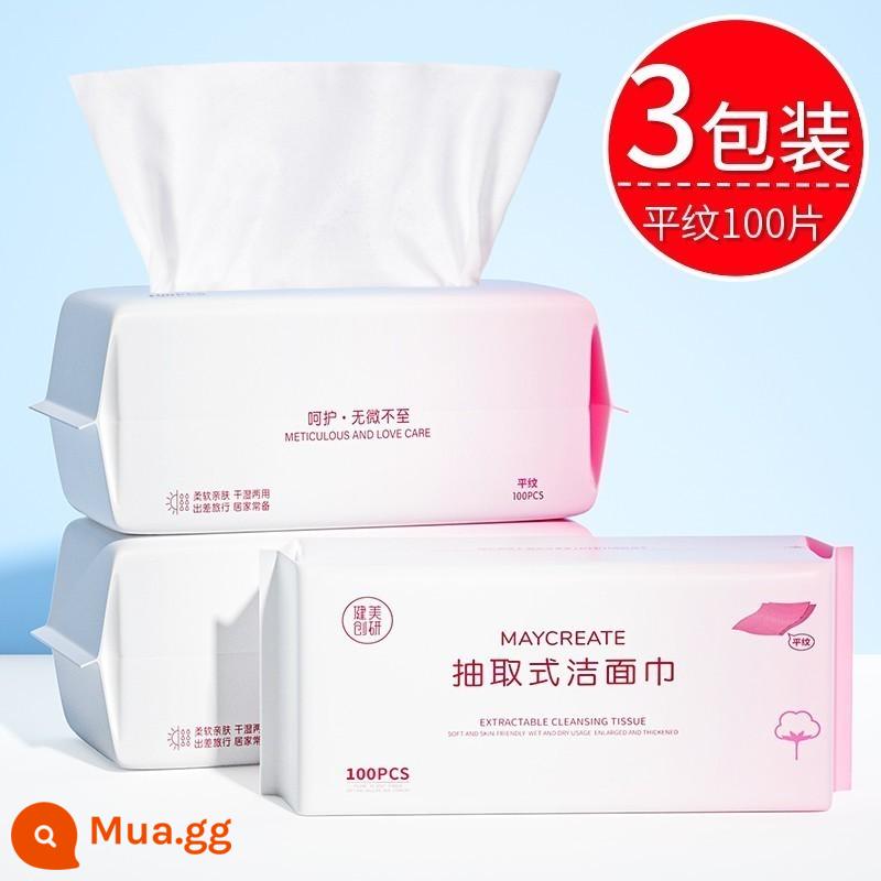 3 gói | Khăn lau mặt bằng cotton nguyên chất dùng một lần, khăn lau mặt bằng giấy vệ sinh có thể tháo rời, cửa hàng hàng đầu về sắc đẹp đích thực chính thức - 3 gói-[dệt trơn 100 miếng] kiểu giấy vệ sinh có thể tháo rời