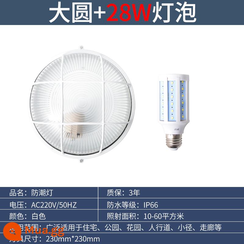 Đèn LED bóng khói chống thấm nước Đèn chống ẩm Đèn trần Tri-proof Light Phòng thay đồ Bóng râm bếp gas khách sạn Đèn chống cháy nổ - Mẫu kính tròn lớn + nguồn sáng LED 28W (1 chiếc)