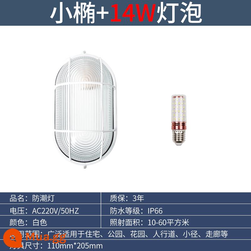 Đèn LED bóng khói chống thấm nước Đèn chống ẩm Đèn trần Tri-proof Light Phòng thay đồ Bóng râm bếp gas khách sạn Đèn chống cháy nổ - Mẫu kính oval nhỏ + nguồn sáng LED 14W (1 cái)