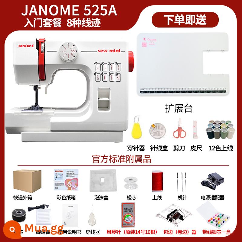 Nhật Bản JANOME Zhenshanmei 525A Mini Đa Năng Điện Nhỏ Máy May Máy Để Bàn Hộ Gia Đình - Máy may 525A + Gói khởi động bộ ba phụ kiện