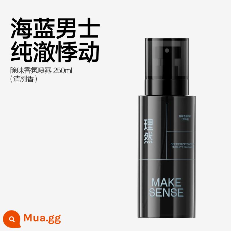 Xịt thơm quần áo Liran nước hoa nam eau de toilette khử mùi giày khử mùi khử mùi làm mát không khí - [Chai đơn] Hương thơm sảng khoái 250ml