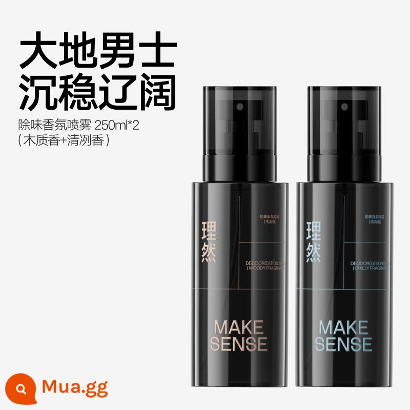 Xịt thơm quần áo Liran nước hoa nam eau de toilette khử mùi giày khử mùi khử mùi làm mát không khí - [Chọn hai chai, vui lòng ghi chú mùi thơm khi đặt hàng] Woody + sảng khoái