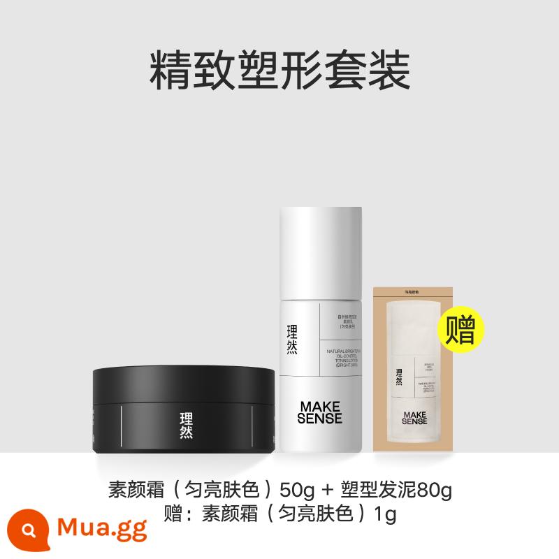 Liran Nam Suyan Kem Che Khuyết Điểm Sửa Chữa Yan BB Cream Làm Sáng Mụn In Chống Nước Lười Kem Bé Trai Mỹ Phẩm Đặc Biệt - [Nhóm người đàn ông sành điệu] Kem không trang điểm + gel vuốt tóc 250ml