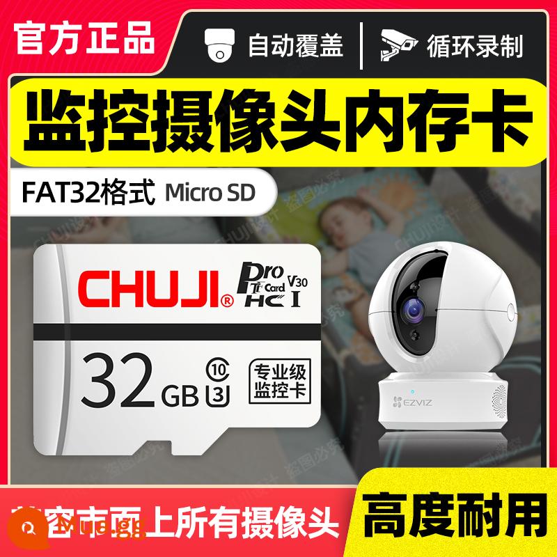 Thẻ nhớ máy ảnh Xiaomi 128G màn hình gia đình thẻ nhớ thẻ sd chuyên dụng thẻ nhớ đám mây fluorite thẻ TF - Thẻ nhớ tốc độ cao ống kính camera giám sát [③②G]