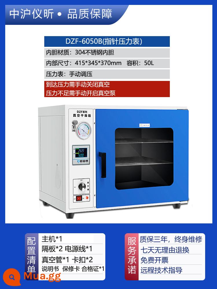 Lò sấy chân không nhiệt độ không đổi điện phòng thí nghiệm lò nướng chân không 6090A6020A lò sấy chân không công nghiệp - Lò sấy chân không DZF-6050B (50L)