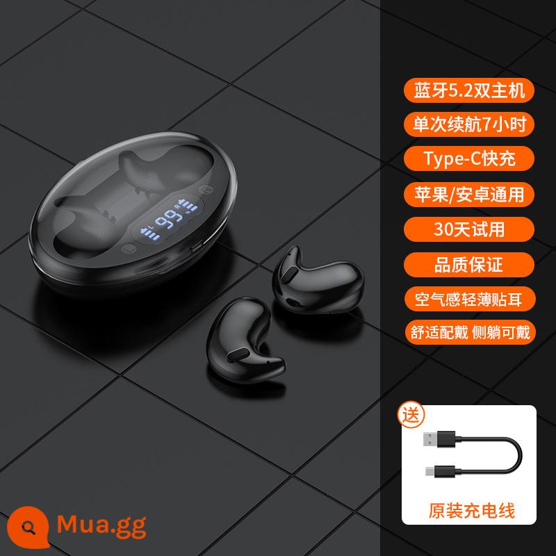 Tai nghe Bluetooth Ngủ Nhãn dán không dây Tai Vô hình Giảm tiếng ồn đặc biệt Giảm tiếng ồn, không có tai cao -Đàn ông mới - Yunmo đen [đeo không cảm biến + siêu vô hình trên tai + màn hình LCD LED]