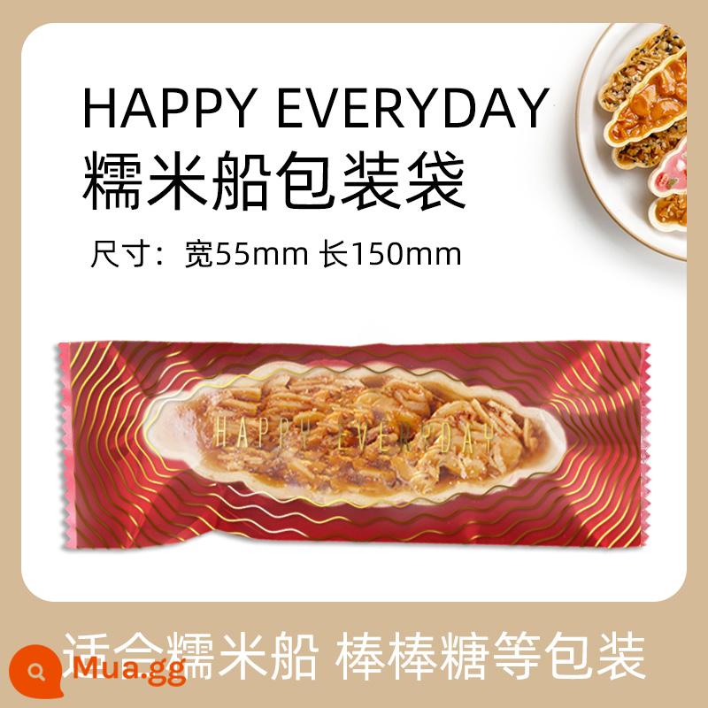 Huangbaiji gạo nếp bánh vỏ hạt rừng chống gió caramel hạt hạnh nhân giòn snack gói bán thành phẩm nướng - Túi thuyền nếp đóng kín bằng máy 5,5 * 15 với 100 miếng [hạnh phúc mỗi ngày]