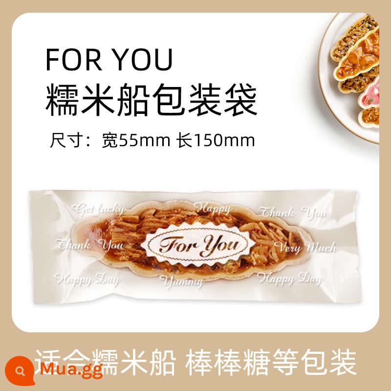 Huangbaiji gạo nếp bánh vỏ hạt rừng chống gió caramel hạt hạnh nhân giòn snack gói bán thành phẩm nướng - Túi thuyền nếp đóng kín bằng máy 5,5*15, gồm 100 chiếc [DÀNH CHO BẠN]