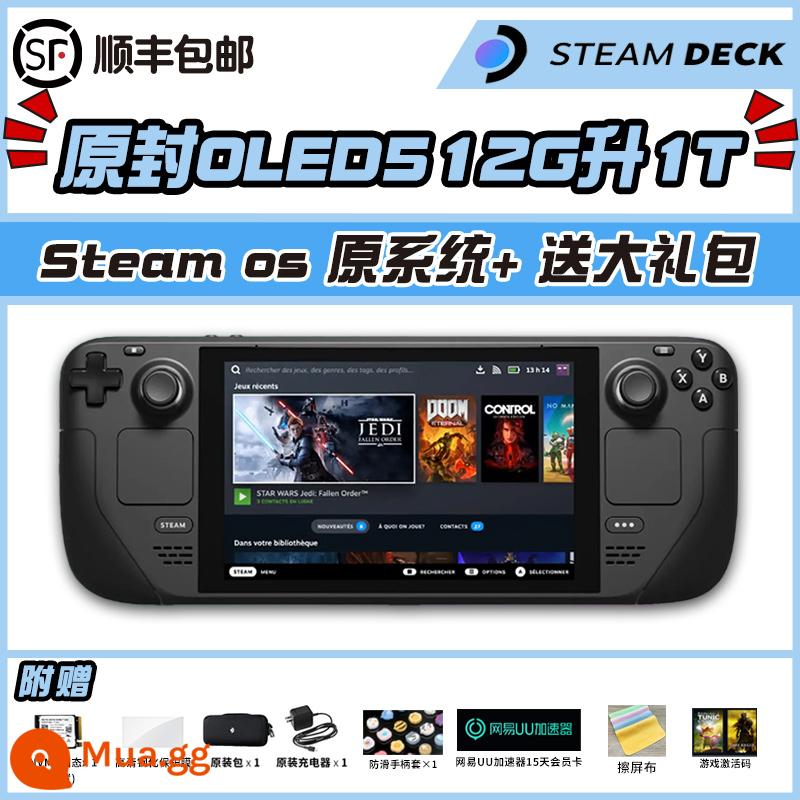 Sàn hơi cầm tay SteamDeck chính hãng giao ngay nội địa miễn phí vận chuyển trọn gói thuế máy chơi game cầm tay - [Có sẵn phiên bản OLED của Hoa Kỳ, đặt hàng ngay và đổi hàng] 512G chính hãng được nâng cấp lên 1T (ổ cứng hiệu suất cao), gói quà tặng miễn phí